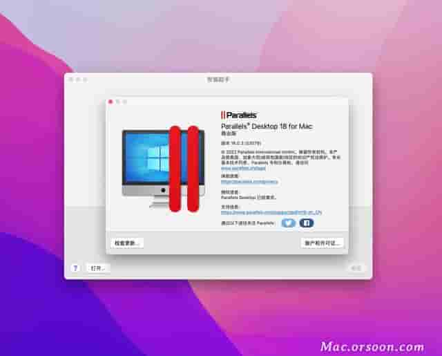 「亲测」兼容macos 13系统：PD虚拟机 18 mac中文版全新功能