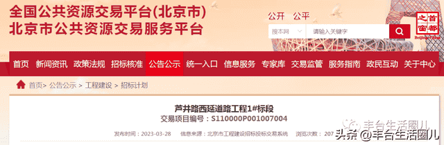 丰台多条道路即将开建，涉及南中轴、河西等地！