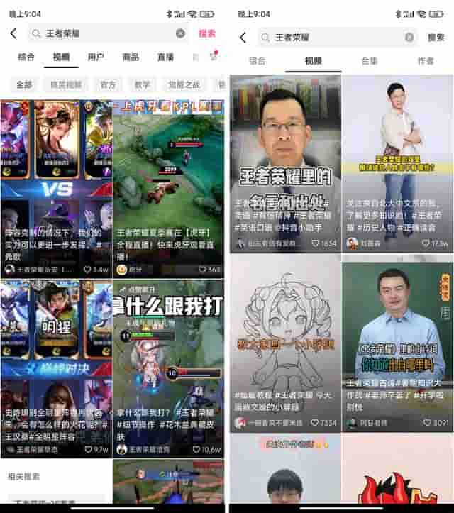 尝试了 6 款 App 的青少年模式，抖音做得最好，网易云适合成年人