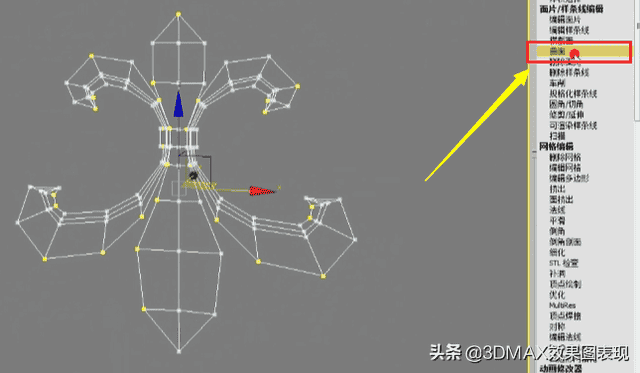 新手入门，五个建模步骤，教你做出雕花模型