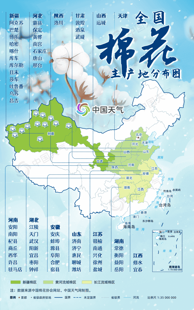 我国棉花播种期全面开启 一图看懂棉花产地在哪里