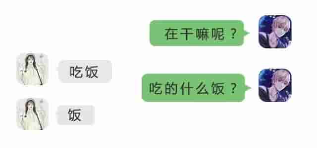 女生最喜欢的三种聊天方式，你学会了吗？