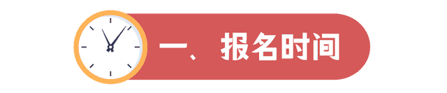 2023年征兵今日开启！附报名全攻略