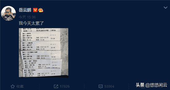 岳云鹏春节档雨露均沾又上热搜，被老婆吐槽发狠话，冲冲在线吃瓜