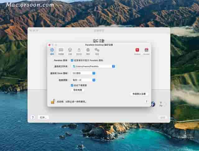 「亲测」兼容macos 13系统：PD虚拟机 18 mac中文版全新功能