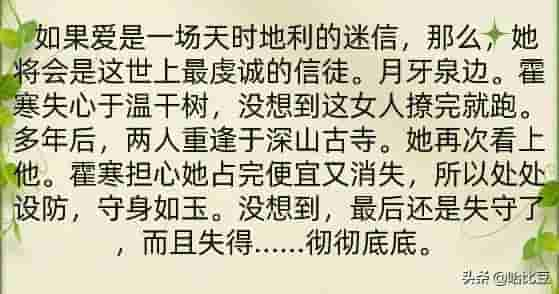 推荐！男主警察现言《焰火热吻》《如果蜗牛有爱情》