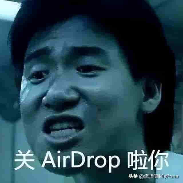 分享一组用于airdrop​隔空投送的沙雕表情包