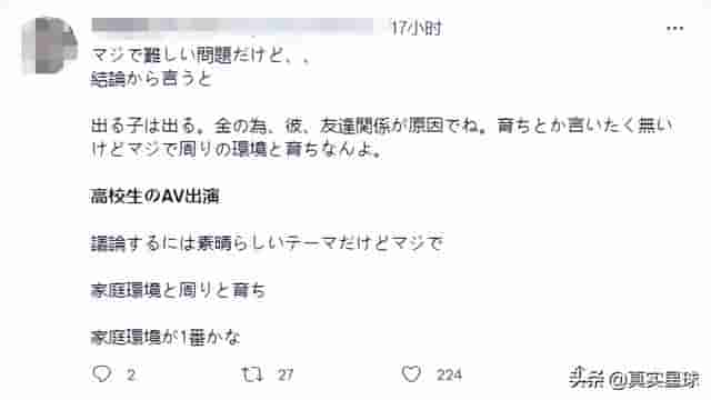 日本将允许高中生演情色电影，引爆舆论声讨狂潮：这是日本的耻辱