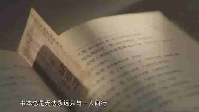 这部央视纪录片，暴露了我们都是伪「书迷」的真相