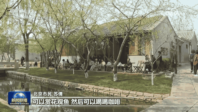 【新时代新征程新伟业——真抓实干推动高质量发展】北京加快建设国际消费中心城市