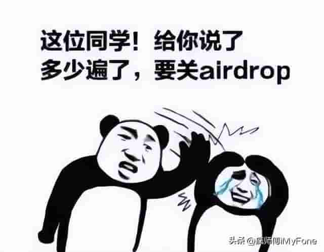 分享一组用于airdrop​隔空投送的沙雕表情包