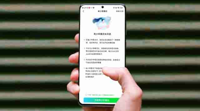 尝试了 6 款 App 的青少年模式，抖音做得最好，网易云适合成年人