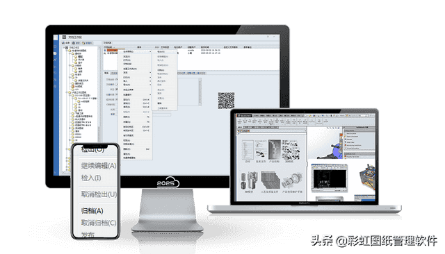 图纸数字化管理方法