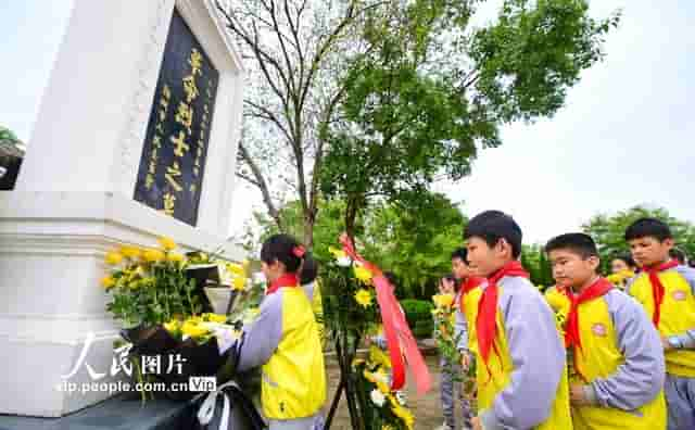 祭奠革命先烈 传承红色基因