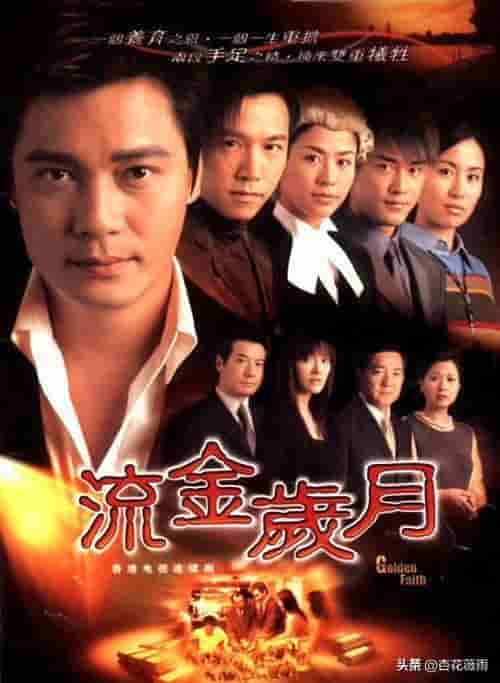 盘点香港1997年至今25部TVB电视剧，个个经典，你看过几部？