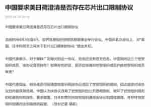 科技芯片(美、日、荷达成芯片联盟，国产芯片再遇危机，自主研发如何突围？)