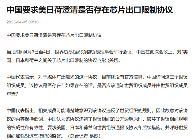 美、日、荷达成芯片联盟，国产芯片再遇危机，自主研发如何突围？