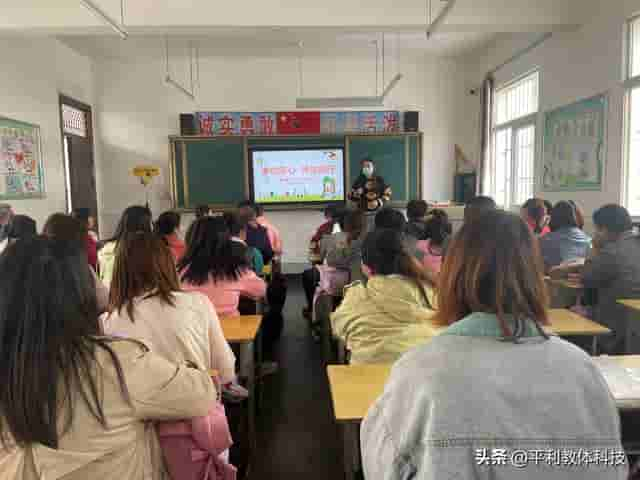 平利县城关镇中心小学：家校携手话教育 培养孩子好习惯