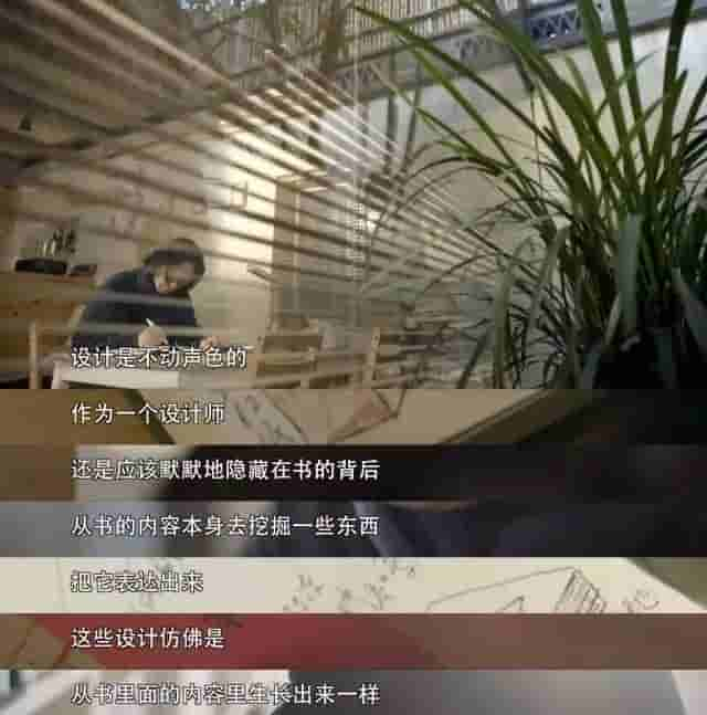 这部央视纪录片，暴露了我们都是伪「书迷」的真相