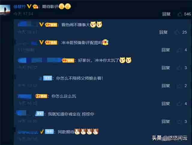 岳云鹏春节档雨露均沾又上热搜，被老婆吐槽发狠话，冲冲在线吃瓜