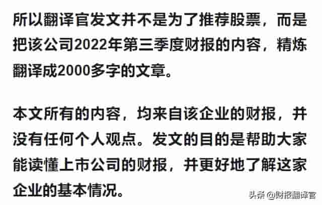 国内唯一一家核级钠生产集团，拥有全球最大的钠基地，市盈率仅7倍