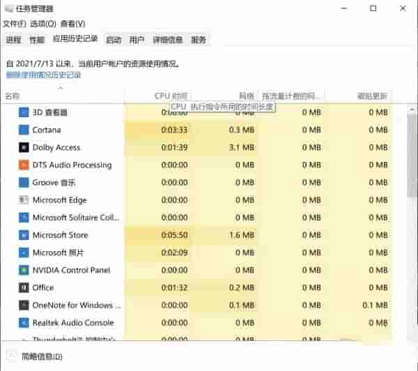 暗黑破坏神2重制版闪退、掉线、丢包、游戏崩溃解决办法