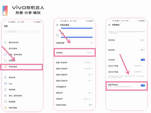 vivo手机的这些隐藏功能，你知道吗？分享给你周围的人