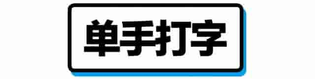 “二次元黑话”词典