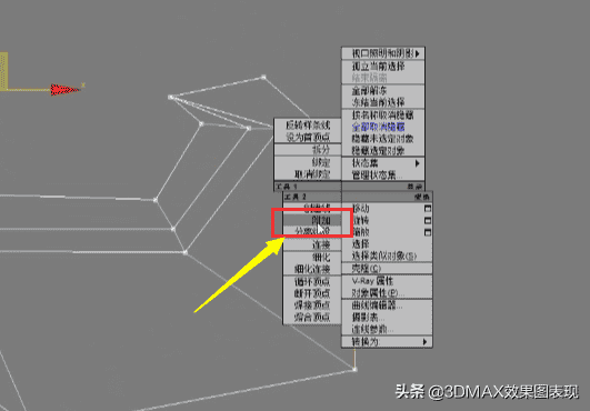 新手入门，五个建模步骤，教你做出雕花模型