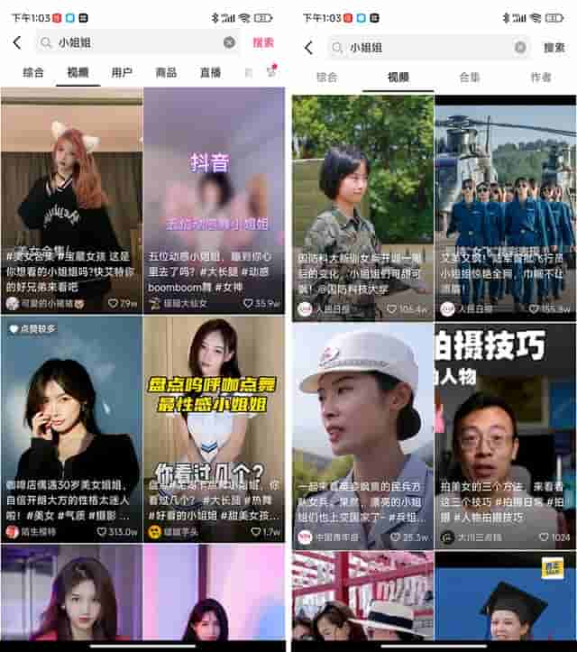 尝试了 6 款 App 的青少年模式，抖音做得最好，网易云适合成年人