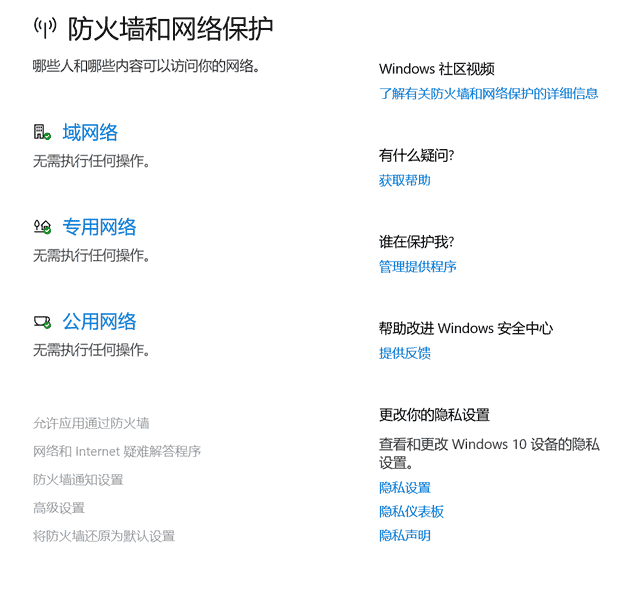 暗黑破坏神2重制版闪退、掉线、丢包、游戏崩溃解决办法