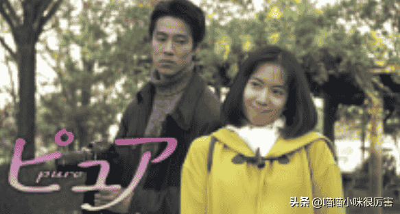 《东京仙履奇缘》主演今昔对比，1个离婚，1个不生孩子