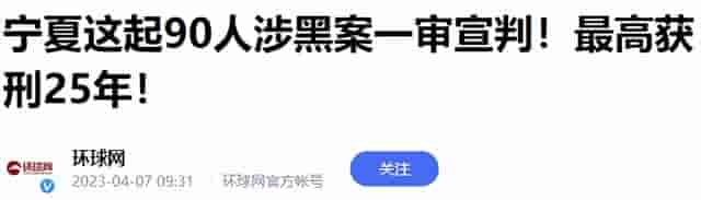 剧情大胆，不忌讳尺度，黄景瑜白百何这片，拍出了国产片的底气