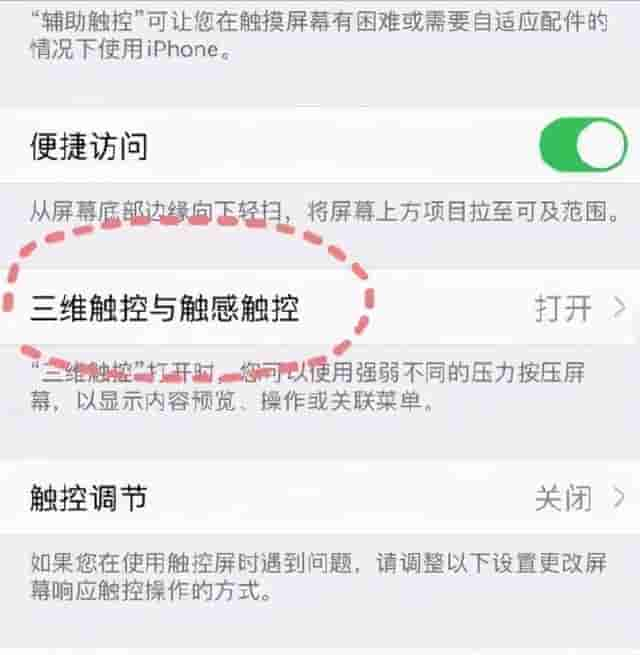 iPhone可以称重，原来是这么玩