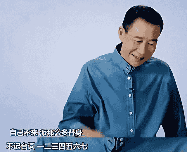 难怪被李雪健陈道明李幼斌痛批，这些明星被这样一扒，原形毕露