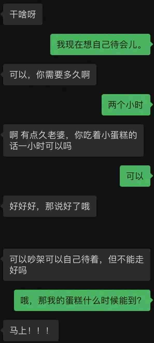 这是你和“恋爱脑”男人结婚的下场