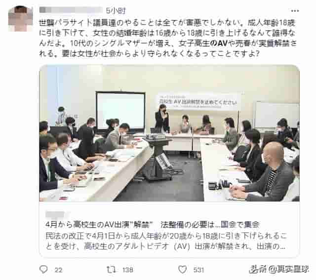 日本将允许高中生演情色电影，引爆舆论声讨狂潮：这是日本的耻辱