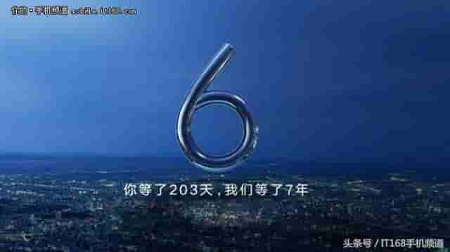 小米6正式发布 售价2499起 4月28日正式开卖