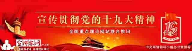 「十九大·理论新视野」从生产力与生产关系视角深刻理解新时代我国社会主要矛盾