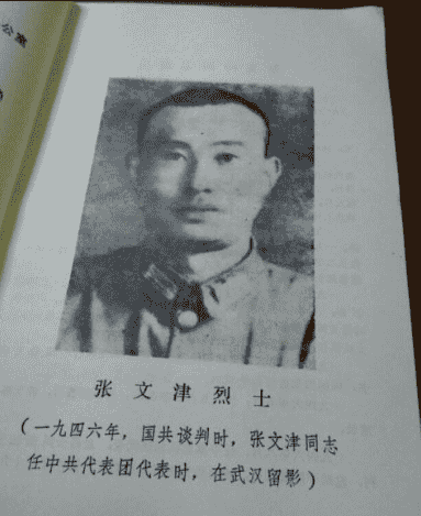 1976年，陕西老农建房意外挖出白骨，遗骸身份揭开尘封30年的真相