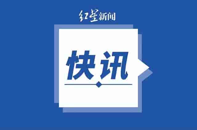 中共中央决定：蔡奇不再兼任北京市委书记，尹力兼任北京市委书记