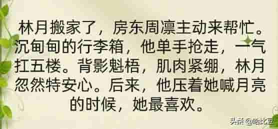 推荐！男主警察现言《焰火热吻》《如果蜗牛有爱情》