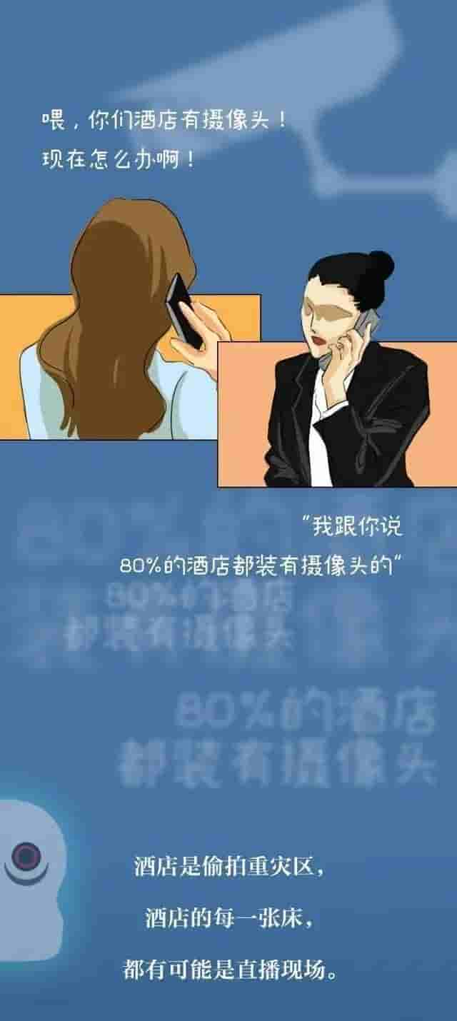 那些“成人网站”中的不良视频，到底是从何而来？女生要提高警惕