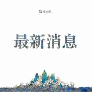 聂仲秋(西安市委原常委聂仲秋被双开：落实秦岭违建别墅重要指示批示不坚决)