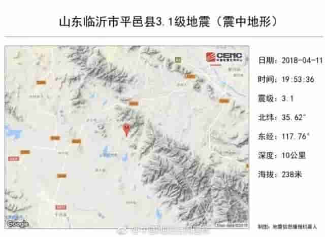 临沂平邑3.1级地震，地震局：孤立型地震的可能性较大