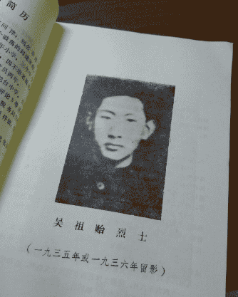 1976年，陕西老农建房意外挖出白骨，遗骸身份揭开尘封30年的真相