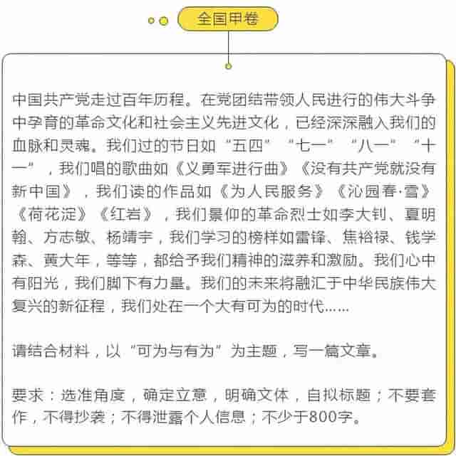 11位心理学家耗费10年研究：提高成绩第一步, 扔掉错误的学习方法