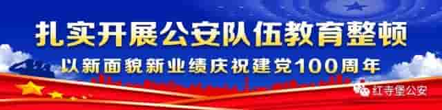 杨平同志宣讲防止干预司法“三个规定”