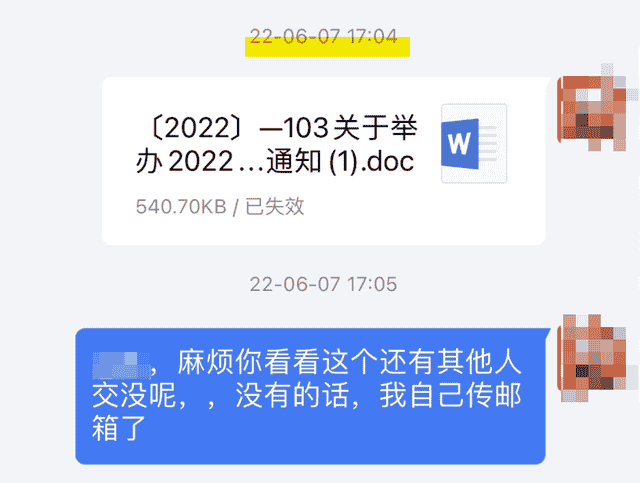 2023年教育部的比赛来了，课件、微课、融合课例！来拿奖状！