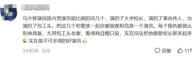 金鹰节6大看点：何炅落泪，雷佳音好哭又好笑，流量明星“消失”